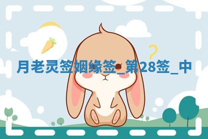 朱姓2026年01月15日出生的男孩子命理分析与起名攻略