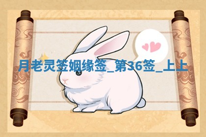 朱姓2026年01月15日出生的男孩子命理分析与起名攻略