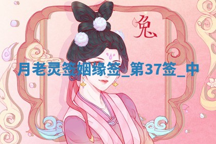 朱姓2026年01月15日出生的男孩子命理分析与起名攻略