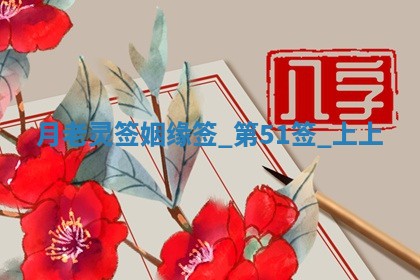 朱姓2026年01月15日出生的男孩子命理分析与起名攻略