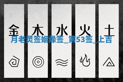 朱姓2026年01月15日出生的男孩子命理分析与起名攻略