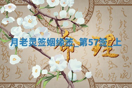 朱姓2026年01月15日出生的男孩子命理分析与起名攻略