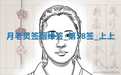 朱姓2026年01月15日出生的男孩子命理分析与起名攻略