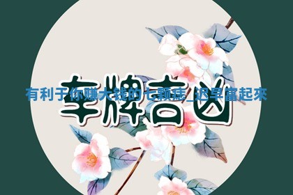 2026年03月01日出生的卢姓男孩子取名指南：吉祥好听的名字推荐
