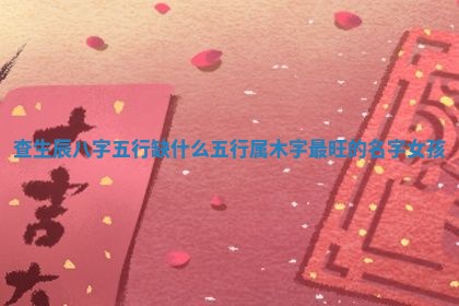 如何给2026年01月18日出生的黎姓男宝宝起个好名字？专业分析与建议