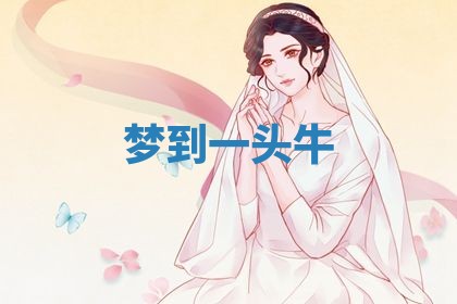 2026年03月01日出生的卢姓男孩子取名指南：吉祥好听的名字推荐