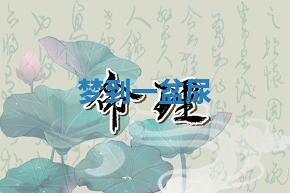 2026年03月01日出生的卢姓男孩子取名指南：吉祥好听的名字推荐