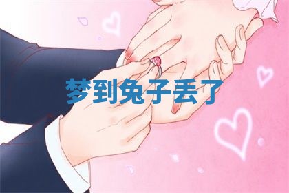 朱姓2026年01月15日出生的男孩子命理分析与起名攻略