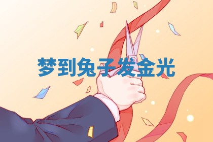 2026年3月份动土的最佳日期