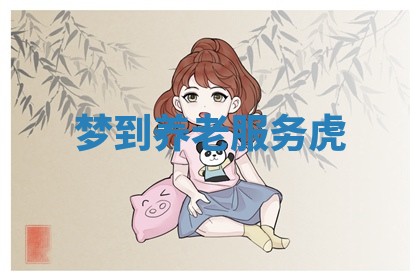 朱姓2026年01月15日出生的男孩子命理分析与起名攻略