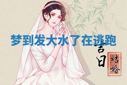 朱姓2026年01月15日出生的男孩子命理分析与起名攻略