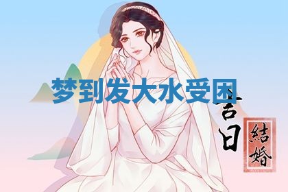 朱姓2026年01月15日出生的男孩子命理分析与起名攻略