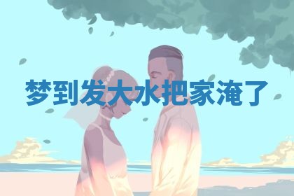 2026年03月01日出生的卢姓男孩子取名指南：吉祥好听的名字推荐