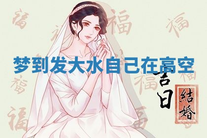 2026年03月01日出生的卢姓男孩子取名指南：吉祥好听的名字推荐
