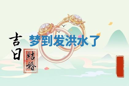 2025年10月19日求财打牌财神吉位