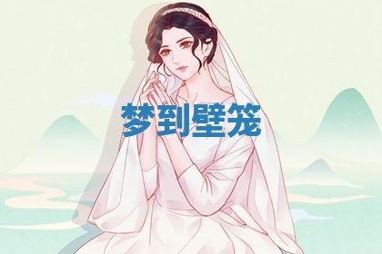 2026年03月01日出生的卢姓男孩子取名指南：吉祥好听的名字推荐