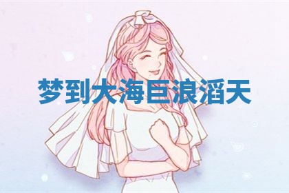 朱姓2026年01月15日出生的男孩子命理分析与起名攻略