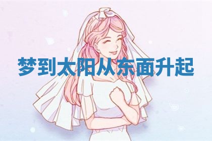 2026年03月01日出生的卢姓男孩子取名指南：吉祥好听的名字推荐