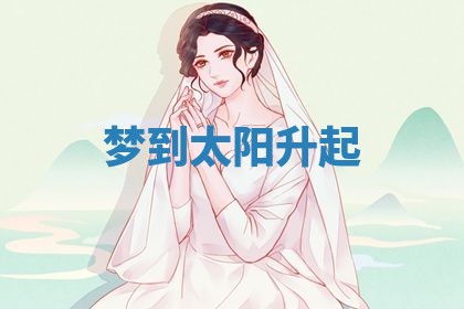 2026年03月01日出生的卢姓男孩子取名指南：吉祥好听的名字推荐