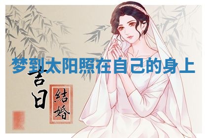 2026年03月01日出生的卢姓男孩子取名指南：吉祥好听的名字推荐