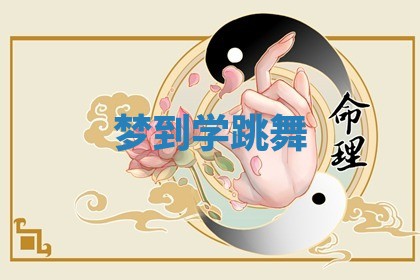 2026年03月01日出生的卢姓男孩子取名指南：吉祥好听的名字推荐