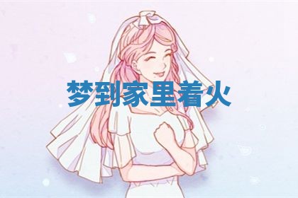 2026年03月01日出生的卢姓男孩子取名指南：吉祥好听的名字推荐