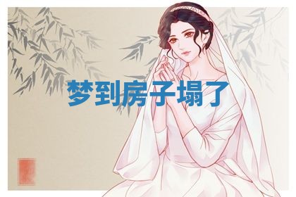 2026年03月01日出生的卢姓男孩子取名指南：吉祥好听的名字推荐