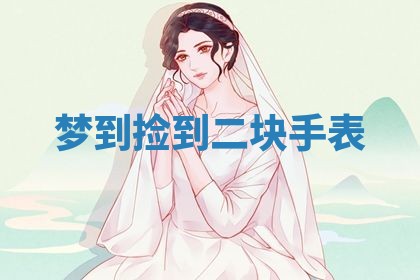 2026年03月01日出生的卢姓男孩子取名指南：吉祥好听的名字推荐