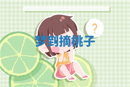 朱姓2026年01月15日出生的男孩子命理分析与起名攻略