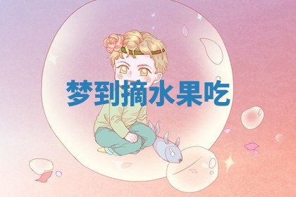 2025年10月19日求财打牌财神吉位