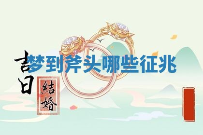 2026年03月01日出生的卢姓男孩子取名指南：吉祥好听的名字推荐