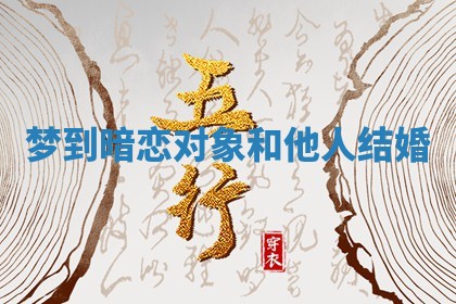 朱姓2026年01月15日出生的男孩子命理分析与起名攻略