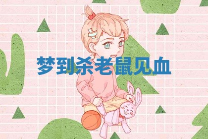 朱姓2026年01月15日出生的男孩子命理分析与起名攻略