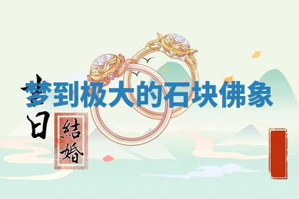 2025年10月19日求财打牌财神吉位