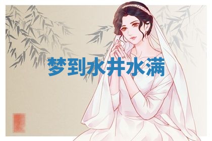 2026年03月01日出生的卢姓男孩子取名指南：吉祥好听的名字推荐