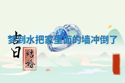 朱姓2026年01月15日出生的男孩子命理分析与起名攻略