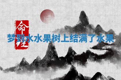 如何给2026年01月18日出生的黎姓男宝宝起个好名字？专业分析与建议