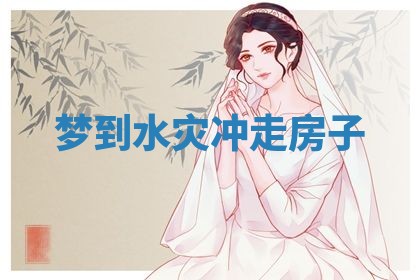 2026年03月01日出生的卢姓男孩子取名指南：吉祥好听的名字推荐