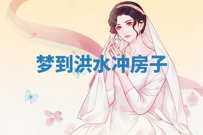 2026年03月01日出生的卢姓男孩子取名指南：吉祥好听的名字推荐