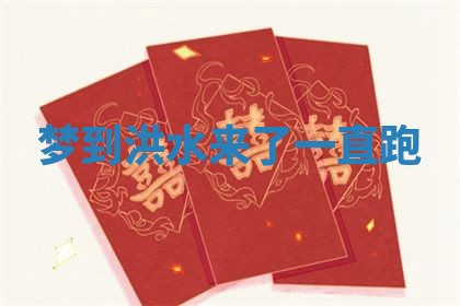 朱姓2026年01月15日出生的男孩子命理分析与起名攻略