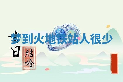 2026年03月01日出生的卢姓男孩子取名指南：吉祥好听的名字推荐