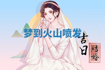 2026年03月01日出生的卢姓男孩子取名指南：吉祥好听的名字推荐