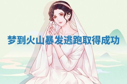2026年03月01日出生的卢姓男孩子取名指南：吉祥好听的名字推荐