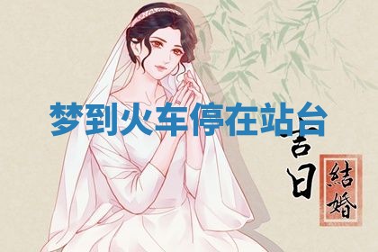 2026年03月01日出生的卢姓男孩子取名指南：吉祥好听的名字推荐