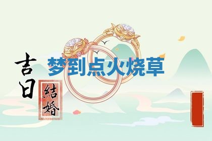 2026年03月01日出生的卢姓男孩子取名指南：吉祥好听的名字推荐