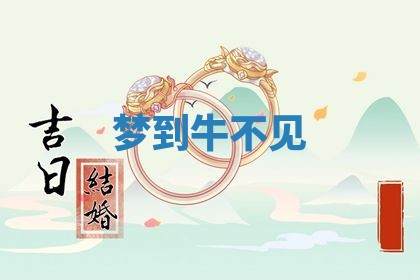 2025年10月19日求财打牌财神吉位