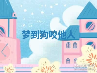 朱姓2026年01月15日出生的男孩子命理分析与起名攻略