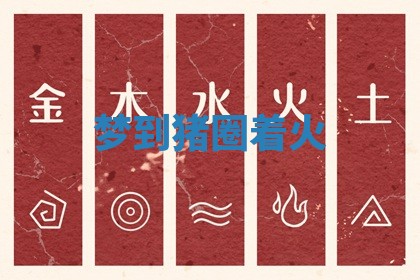 朱姓2026年01月15日出生的男孩子命理分析与起名攻略