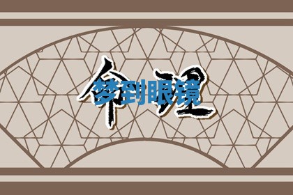 2026年03月01日出生的卢姓男孩子取名指南：吉祥好听的名字推荐