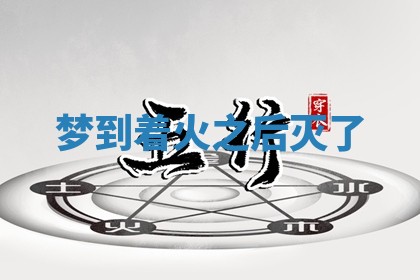 2026年03月01日出生的卢姓男孩子取名指南：吉祥好听的名字推荐